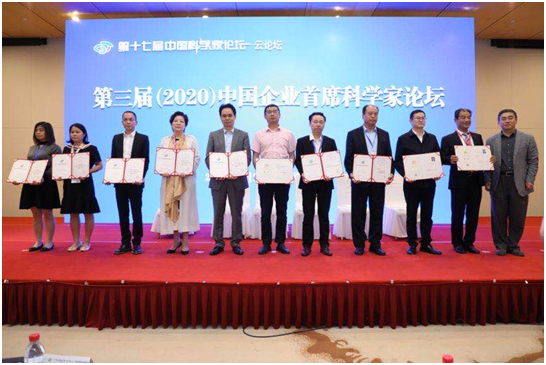 北京金亞潤環(huán)?？萍加邢薰緲s獲 “中國工業(yè)固廢處理科技創(chuàng)新先進(jìn)單位”榮譽(yù)稱號(hào)