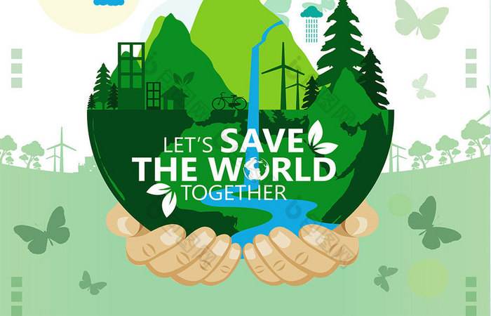 十四五規(guī)劃和遠景目標建議，哪些和生態(tài)環(huán)保相關？