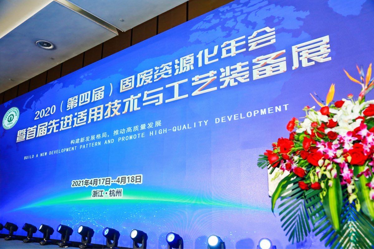 北京金亞潤榮獲利廢新材料示范企業(yè)   環(huán)?？萍紤?zhàn)略加速進入產出期