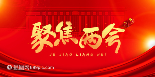 聚焦2022兩會政府工作報告，哪些內容與生態(tài)環(huán)保有關？