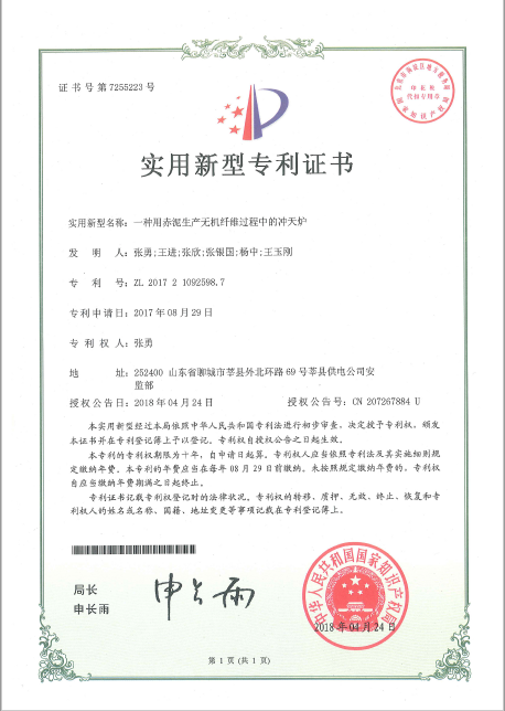 專(zhuān)利15.png